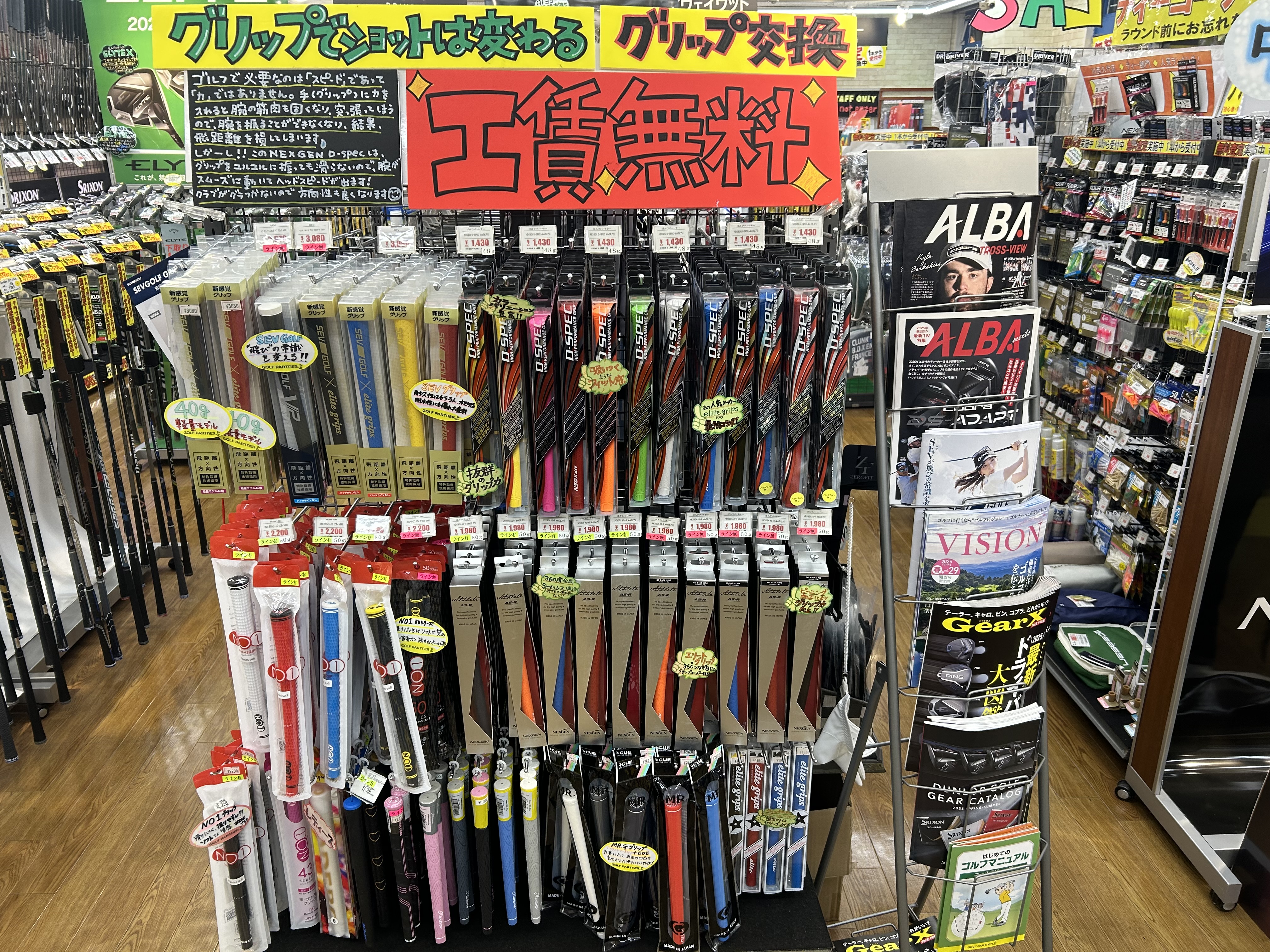 Images ゴルフパートナー 川西久代店
