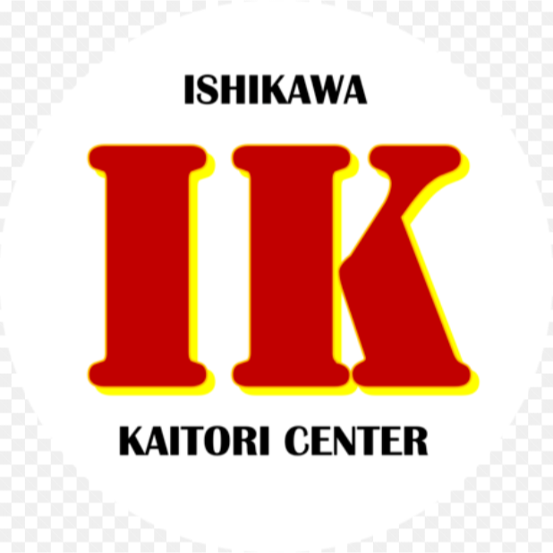 金沢の中古厨房機器専門店 石川買取センター Logo