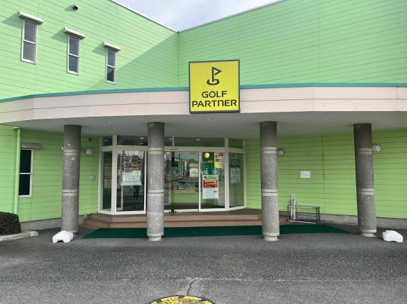 Images ゴルフパートナー 太田新田ゴルフ練習場店