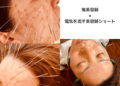 Images 鍼処KAKUREGA