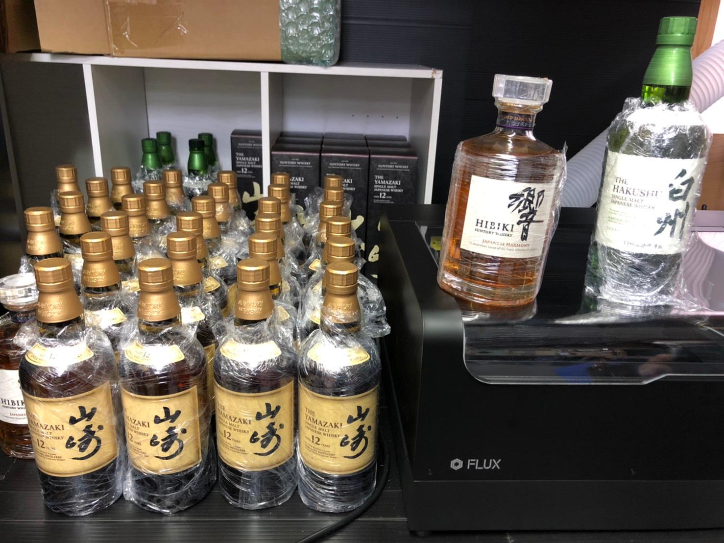 Images お酒の通販　山響JAPAN