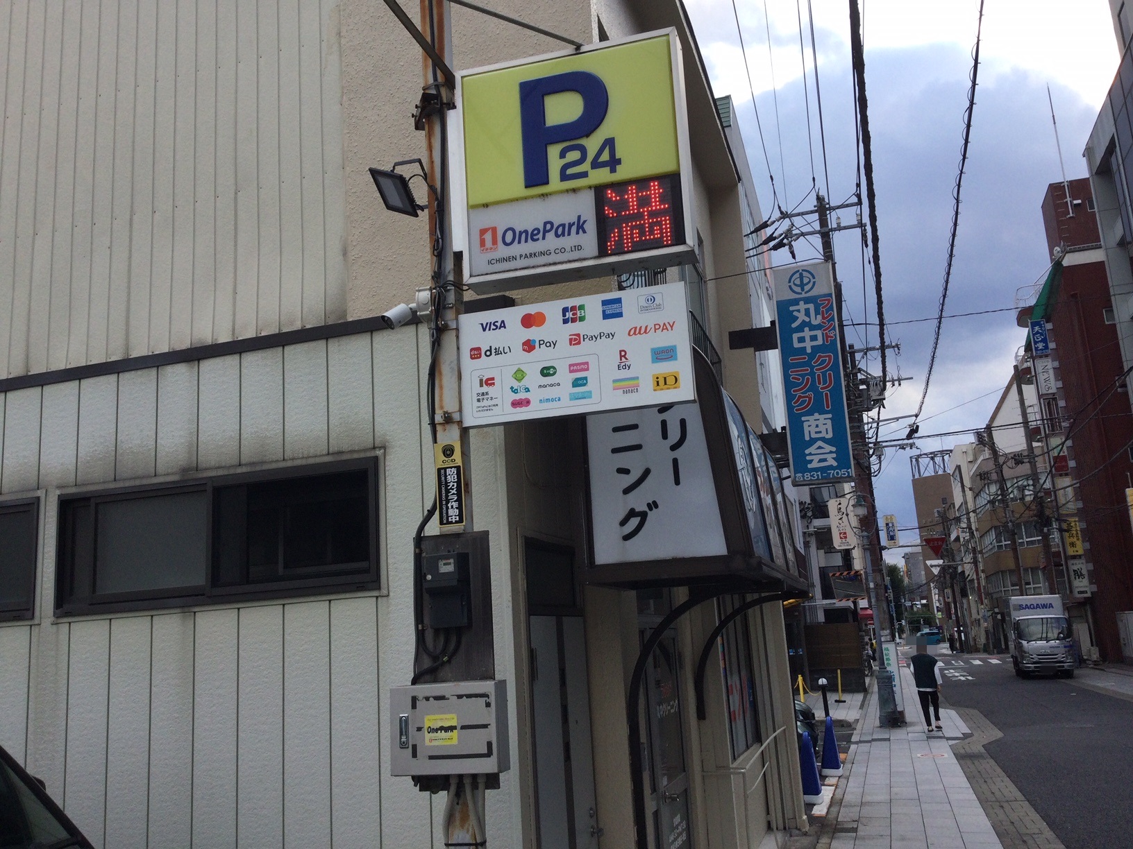Images ONE PARK北浦和駅前