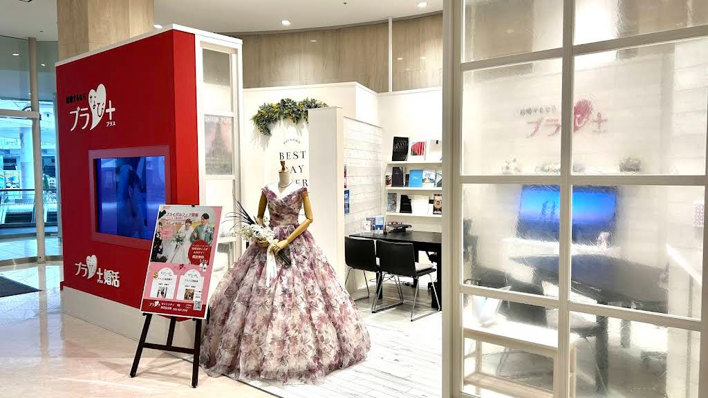 Images ブラナビプラス小倉店