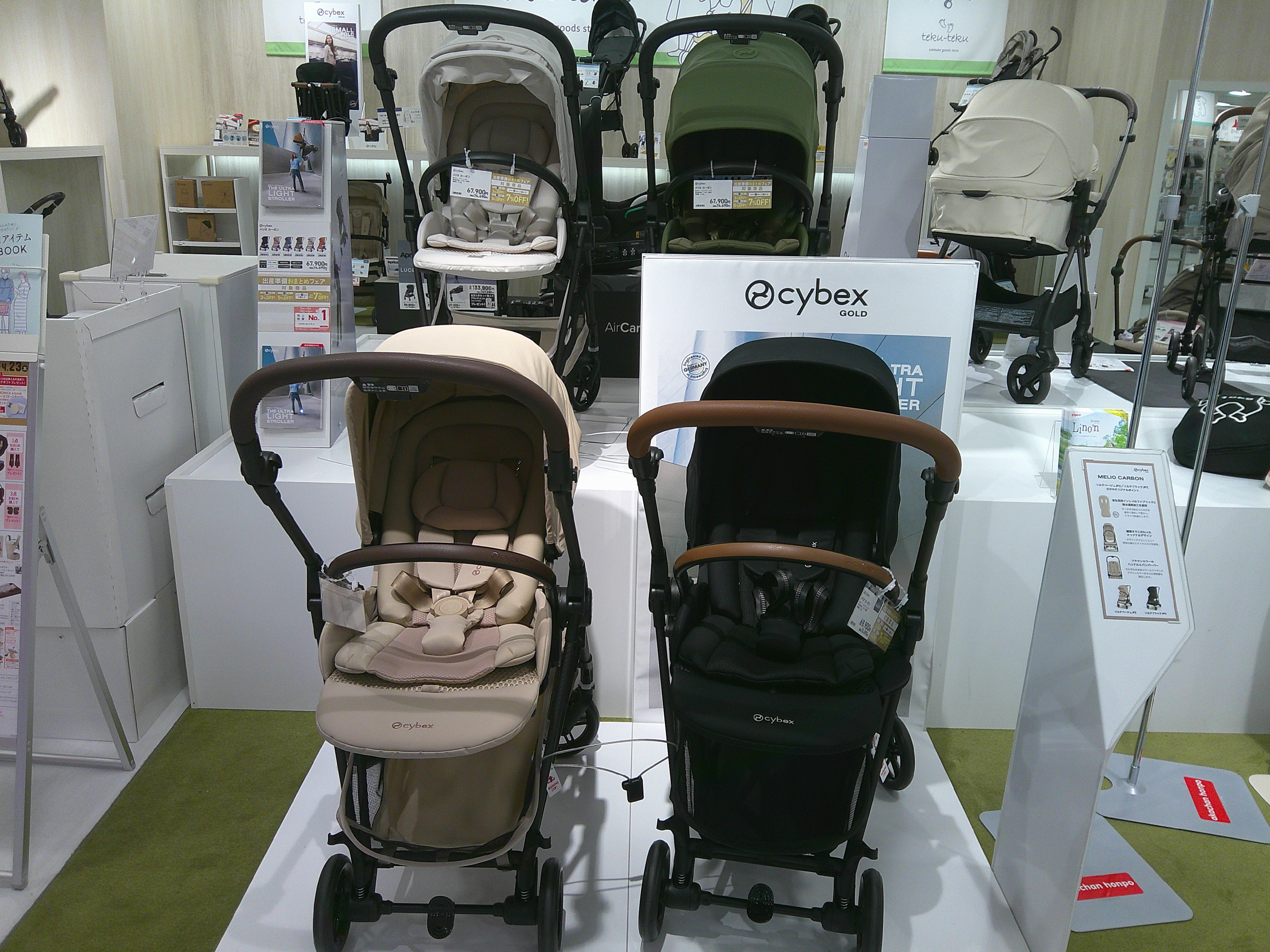 ウィラ大井店｜ベビー用品・マタニティ用品のアカチャンホンポ