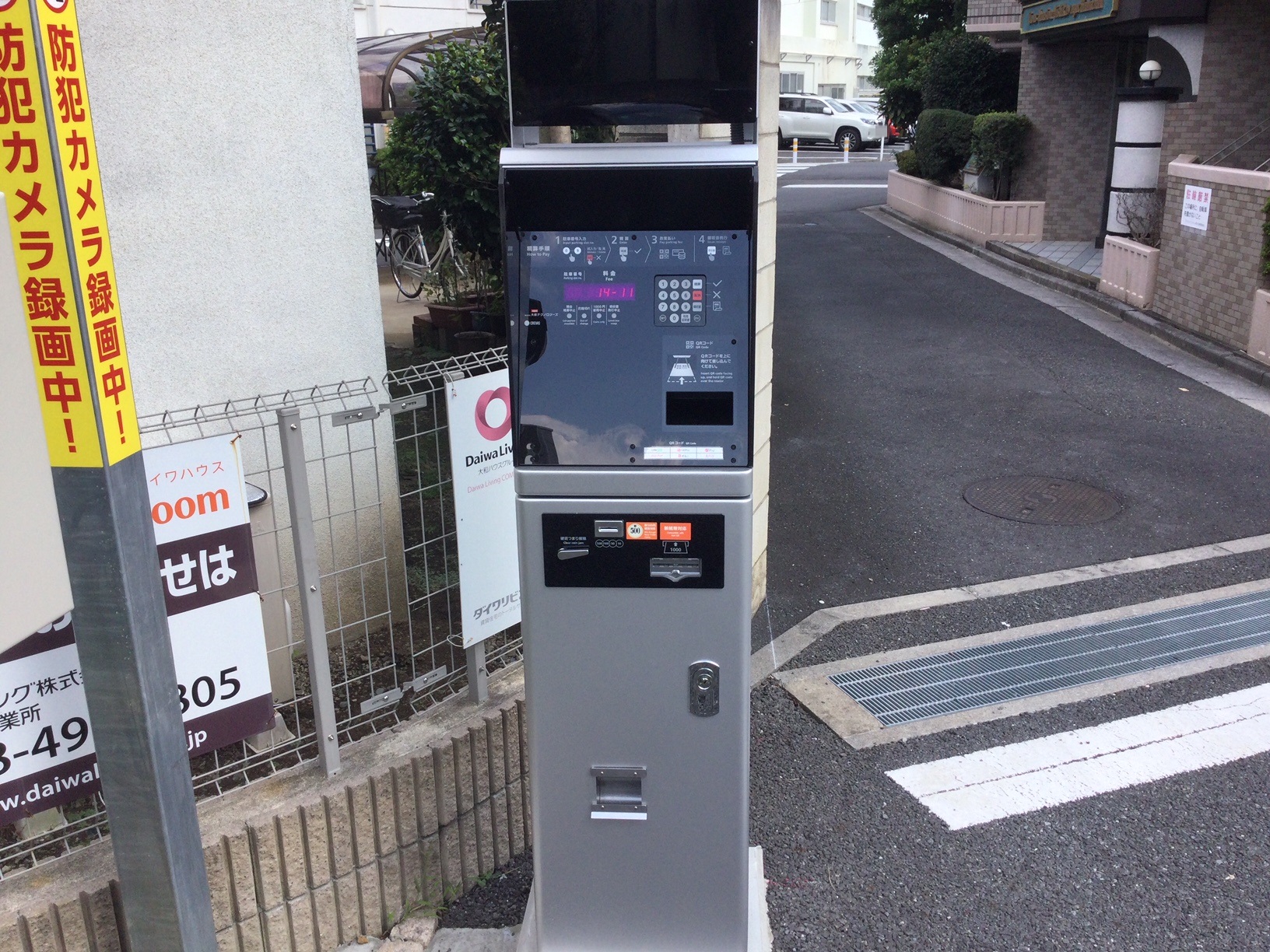 Images ONE PARK西川口5丁目
