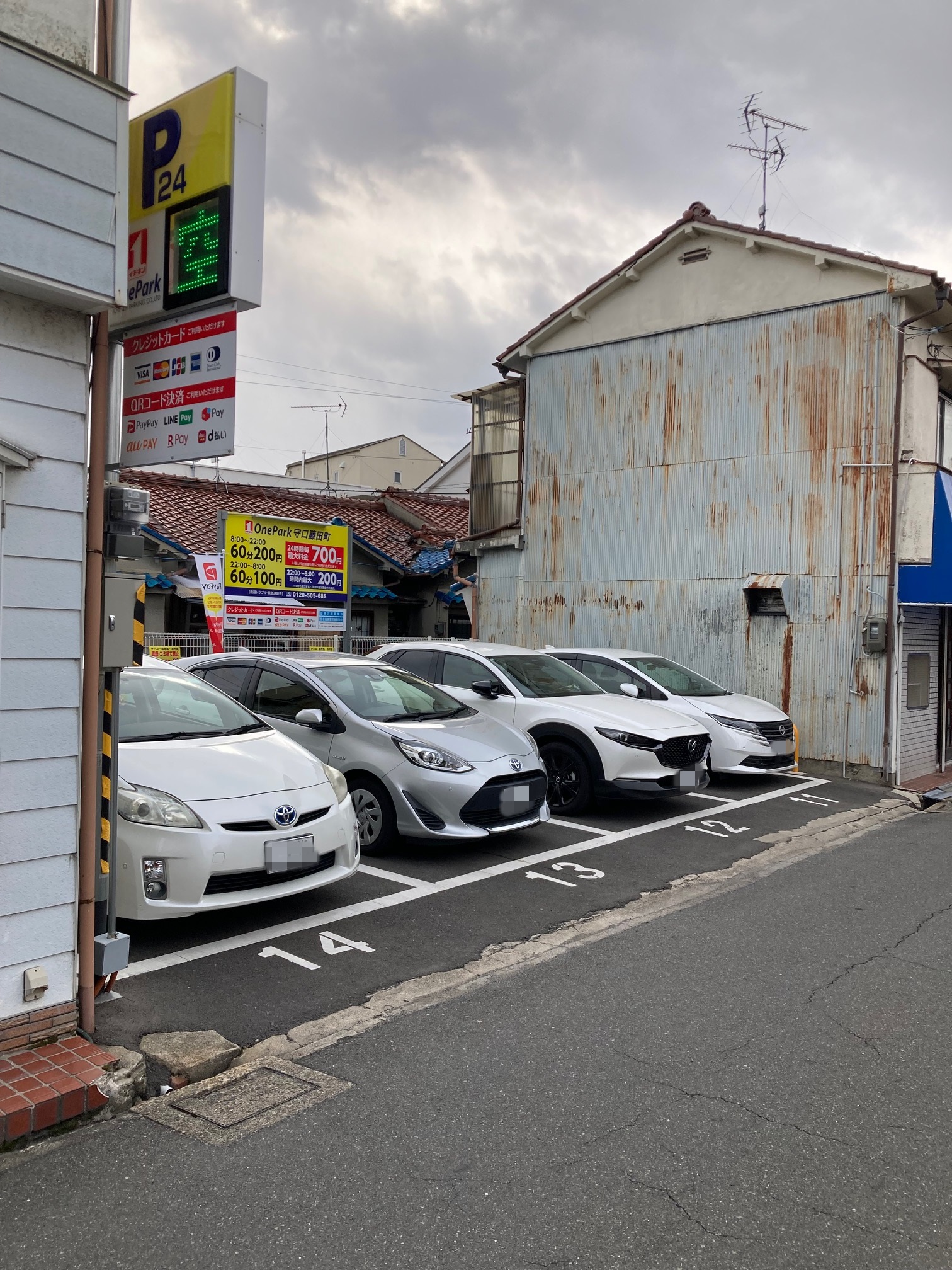Images ONE PARK守口藤田町