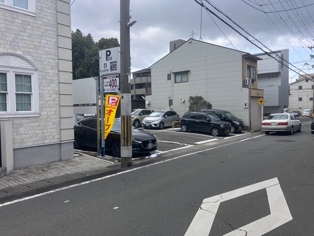Images One Park四ノ宮大将軍町