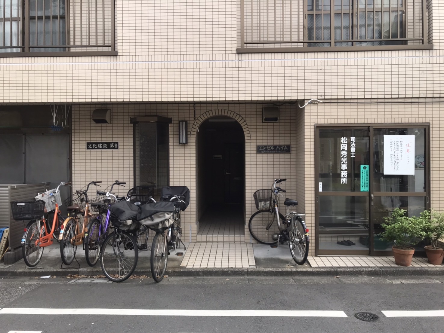 Images 訪問看護ステーション ヴァクト　精神