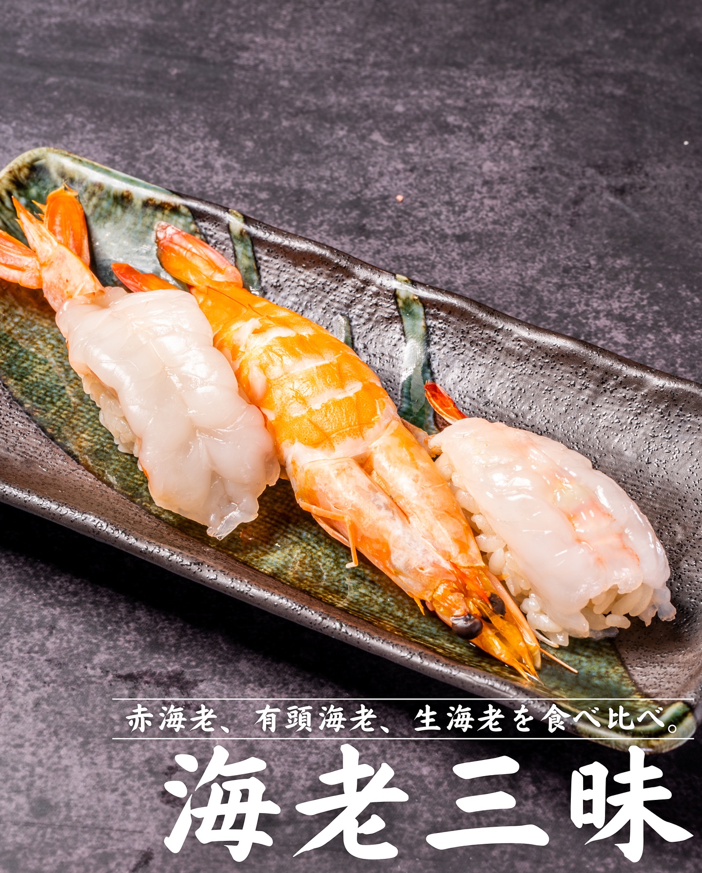 Images 本まぐろ鷹島 宮崎店 sushi Takashima