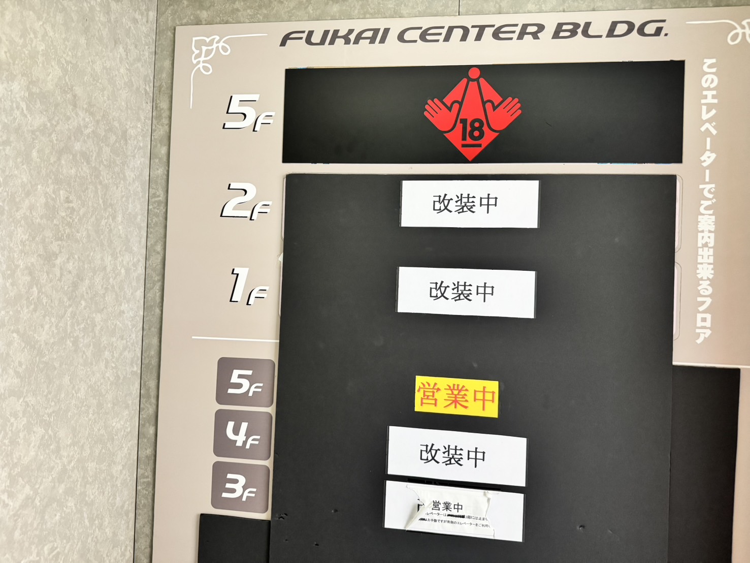 Images 新大阪秘密倶楽部