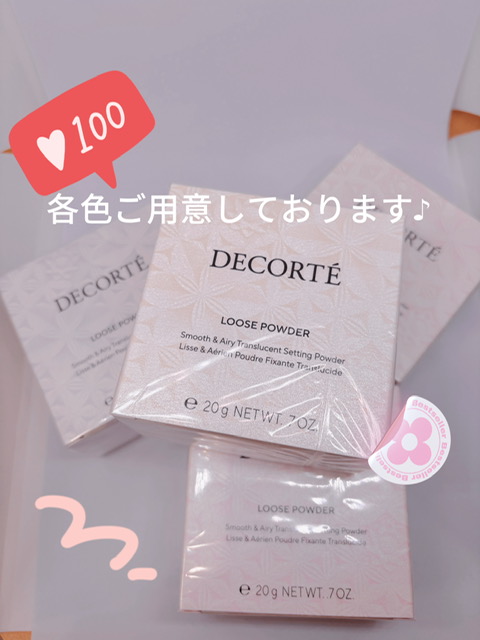 Images BLOOM off-price cosmetics 周防町店