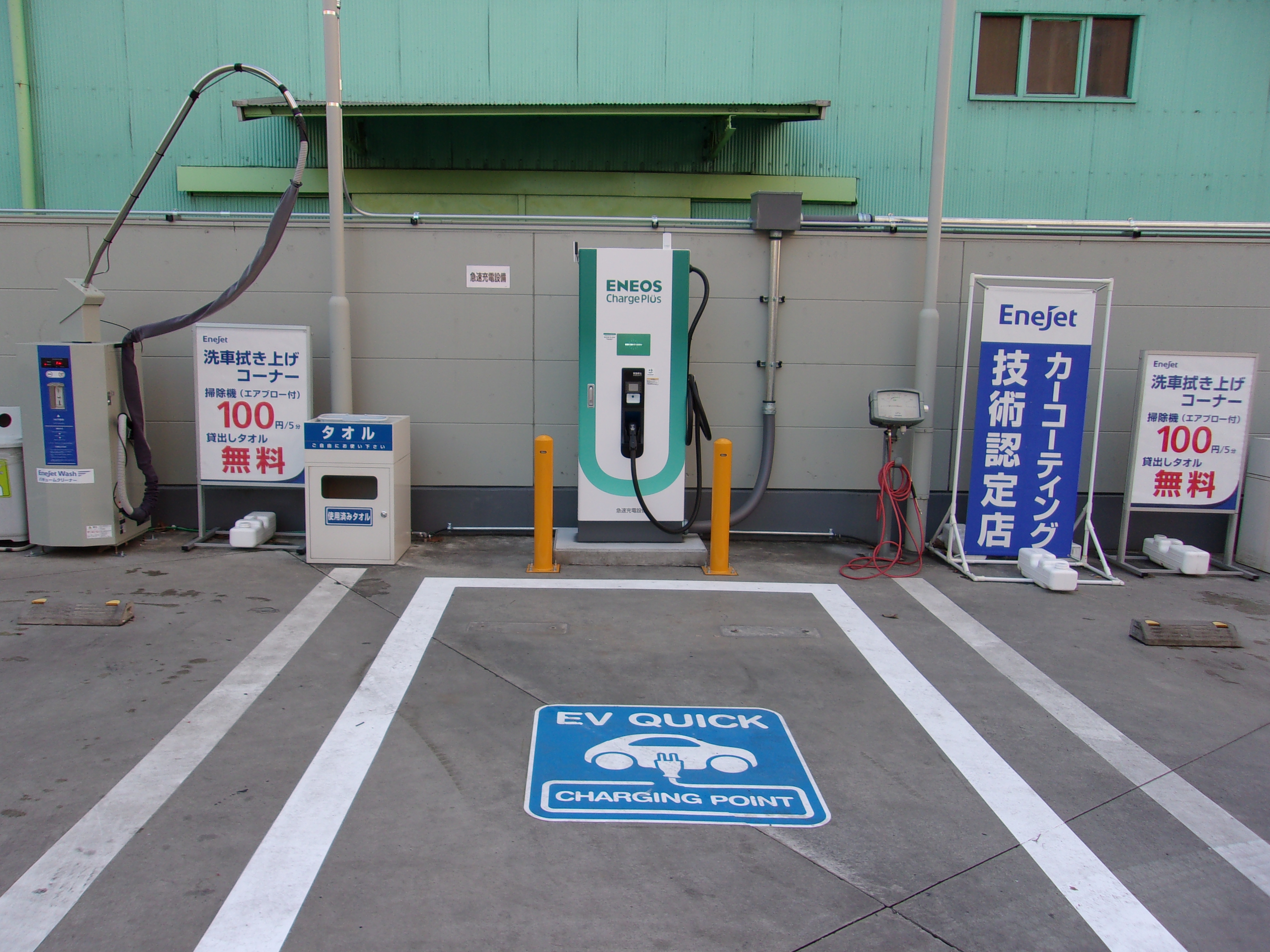 Images ENEOS Dr.Driveセルフ茨木インター店（ENEOSモビリニア）