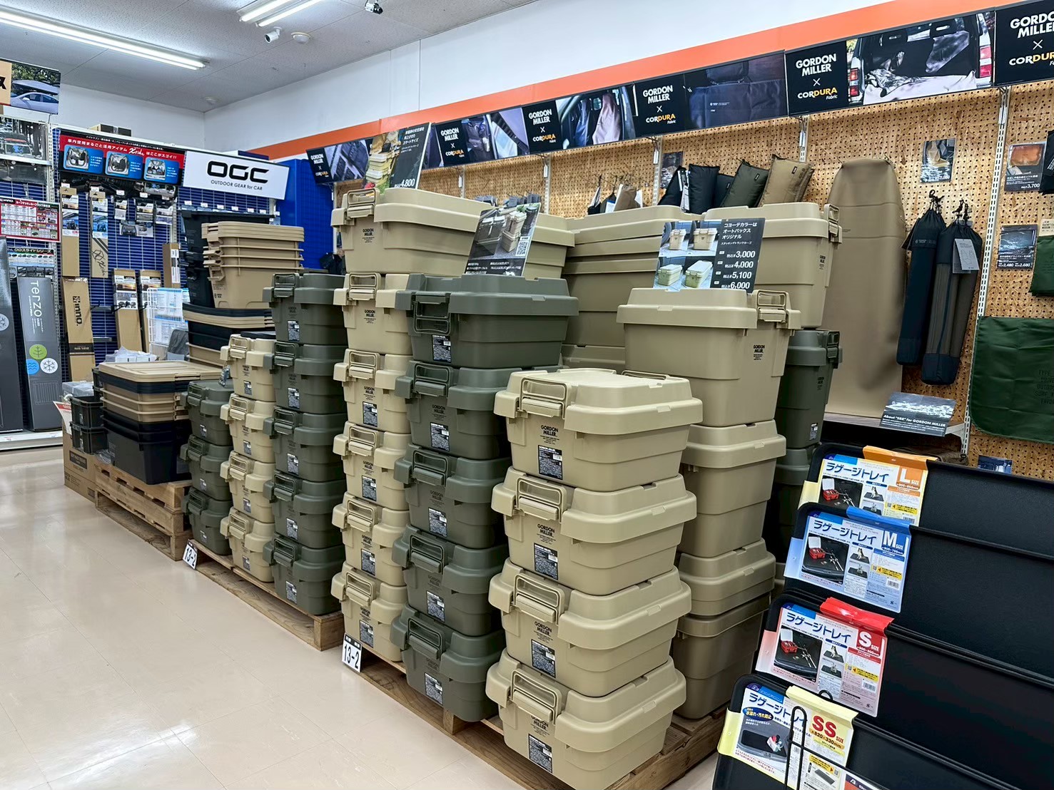 Images オートバックス中津川店