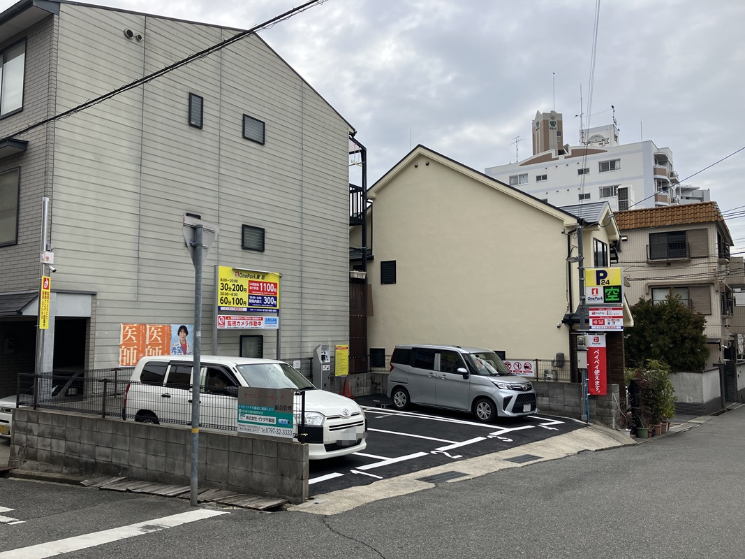 Images ONE PARK摩耶