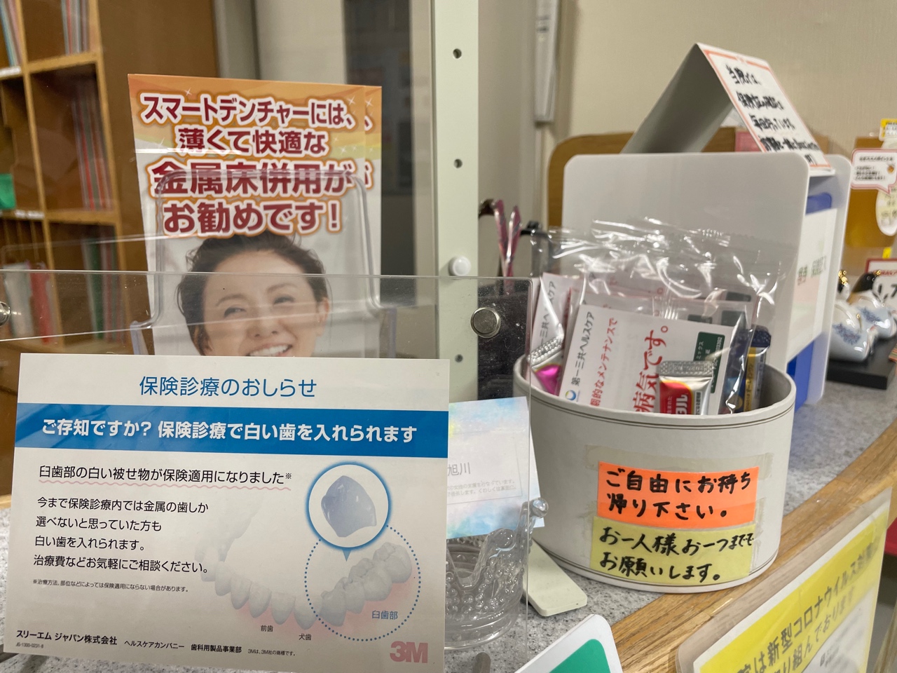 Images ハート歯科クリニック