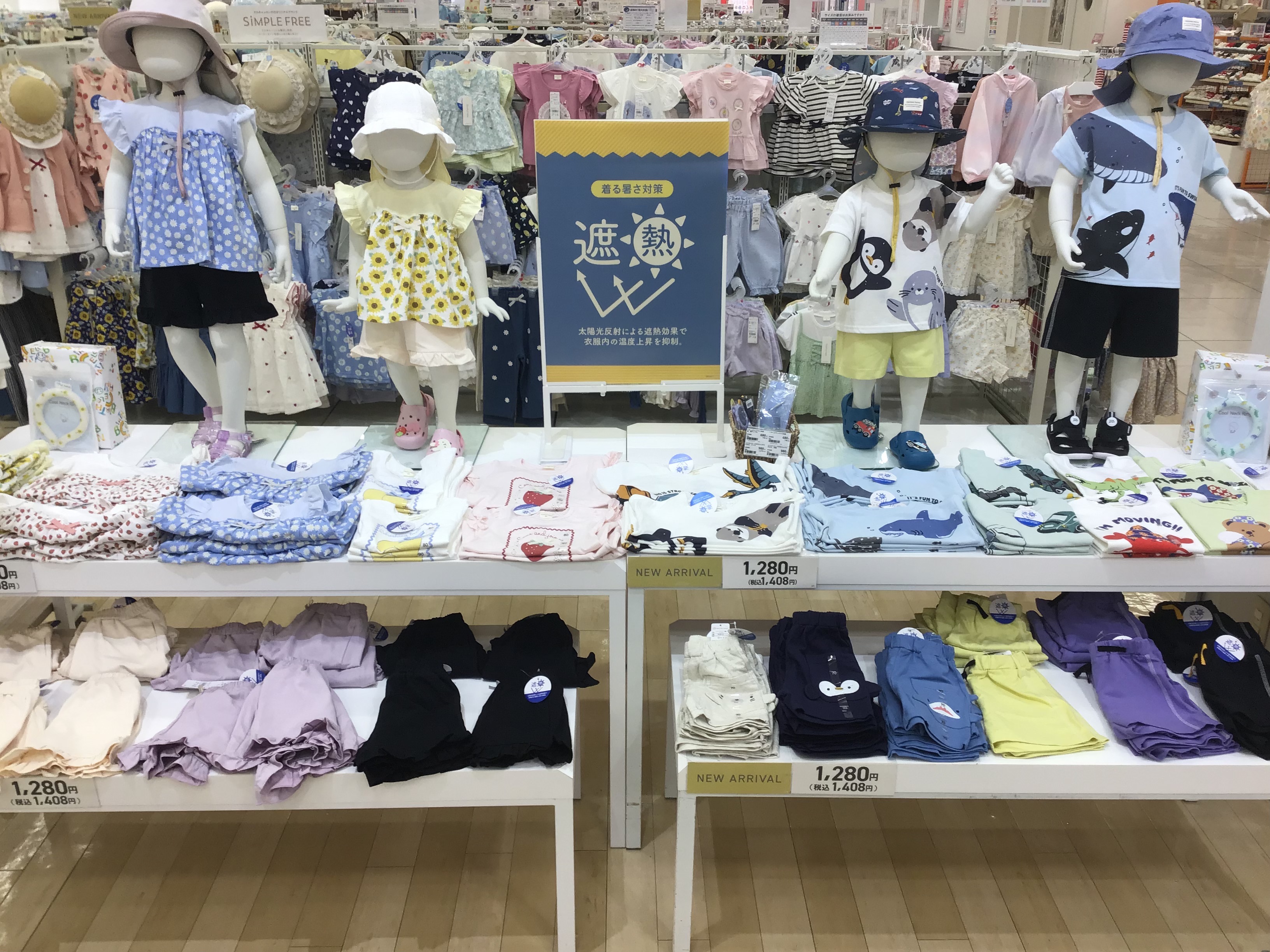 アクロスプラザ春日井店｜ベビー用品・マタニティ用品のアカチャンホンポ