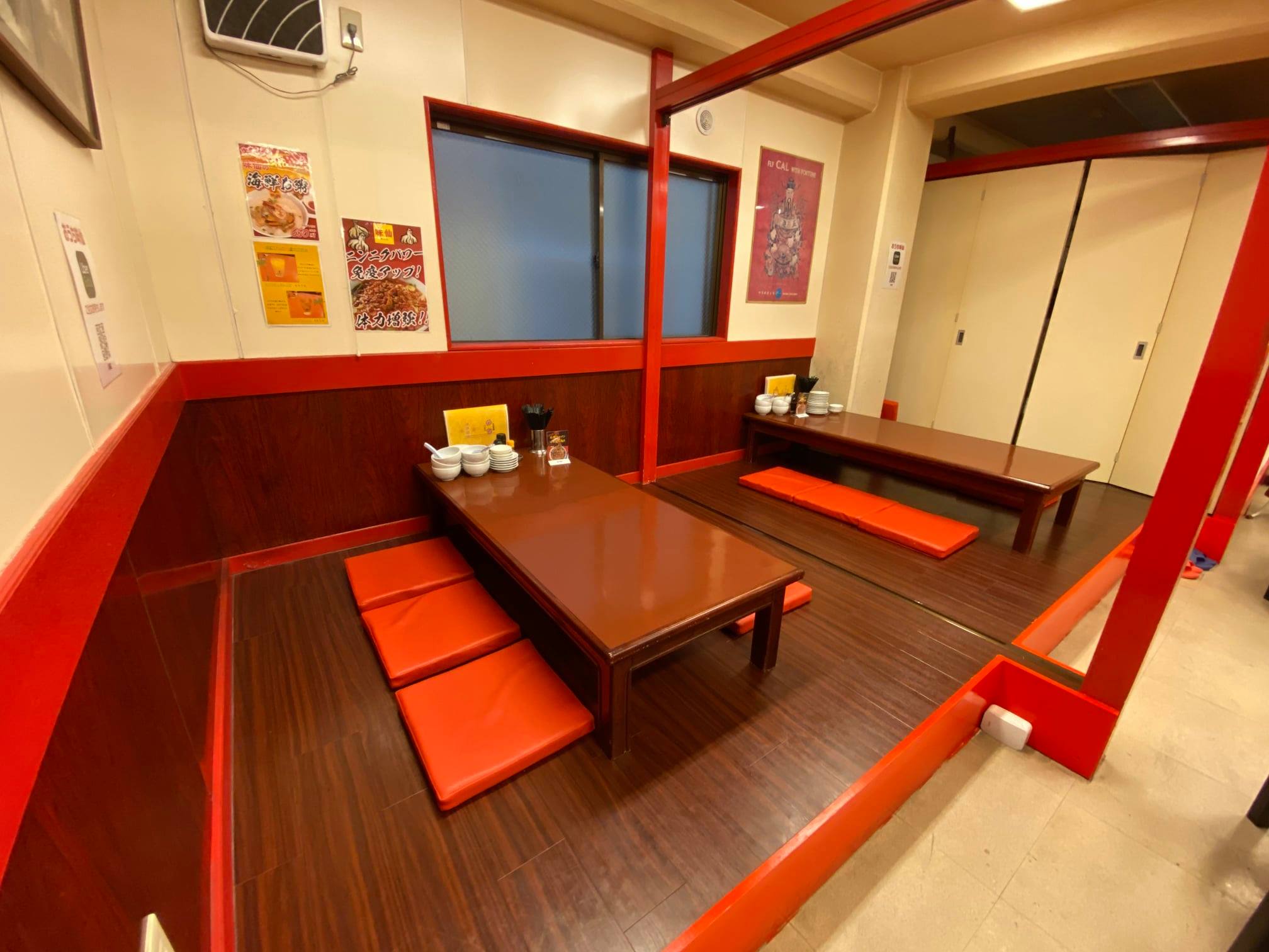 Images 味仙 八事店