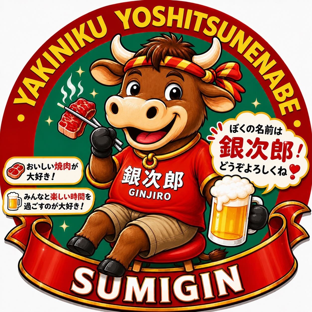 Logo