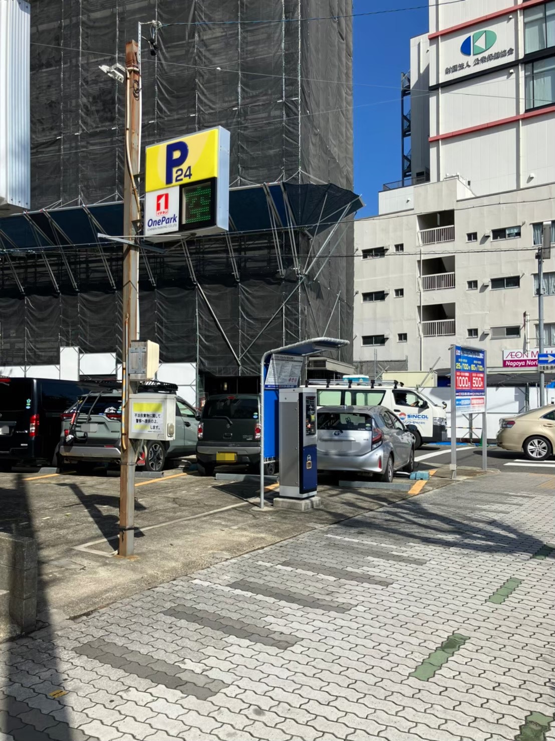 Images すまいちONE PARK黄金通第2