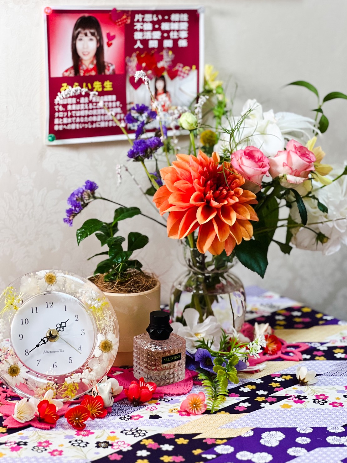 Images 占い館 アゥルターム 神戸館