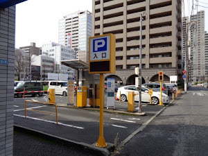 Images 虎ノ門法律経済事務所 岡山支店
