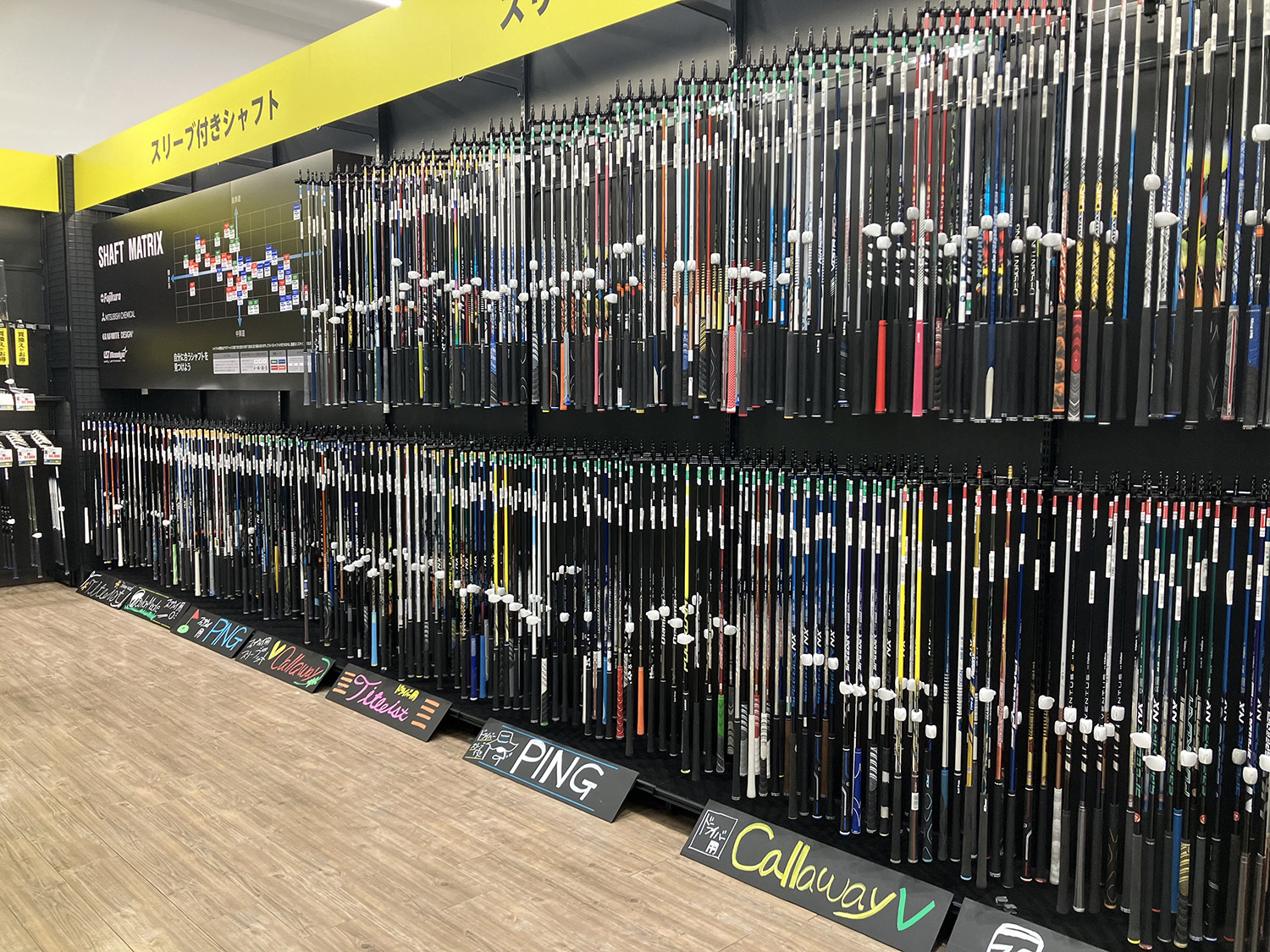 Images ゴルフパートナー成田店