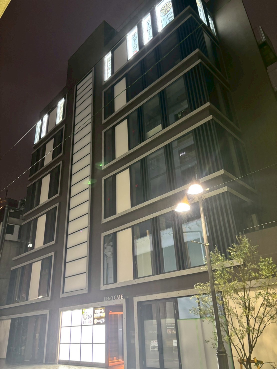 Images DartsUP上野中央店