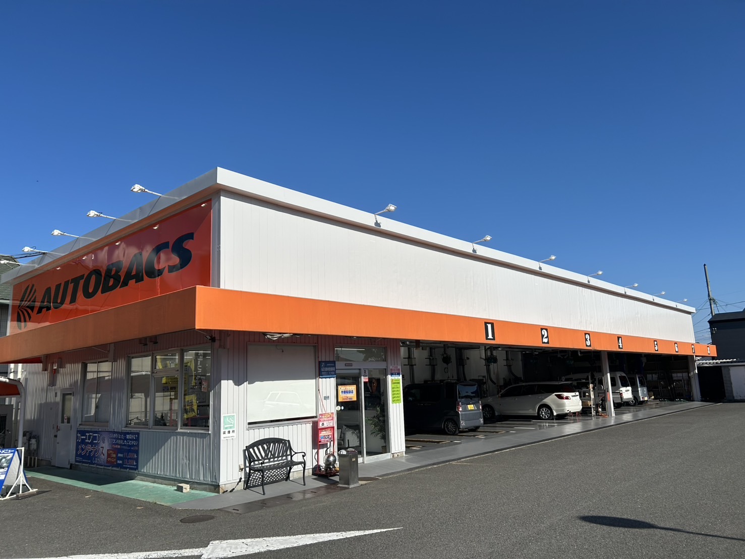 Images オートバックス高槻北