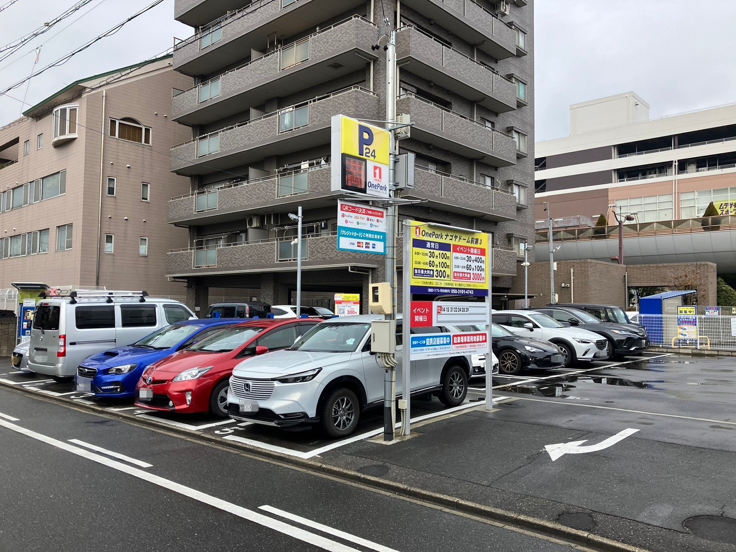 Images ONE PARKナゴヤドーム前第3