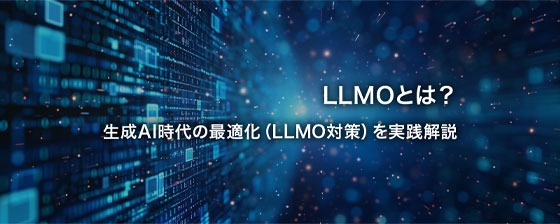 LLMO