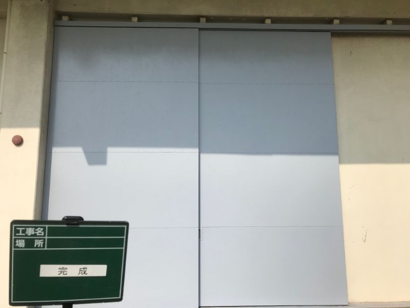 Images 総合建設グータッチ