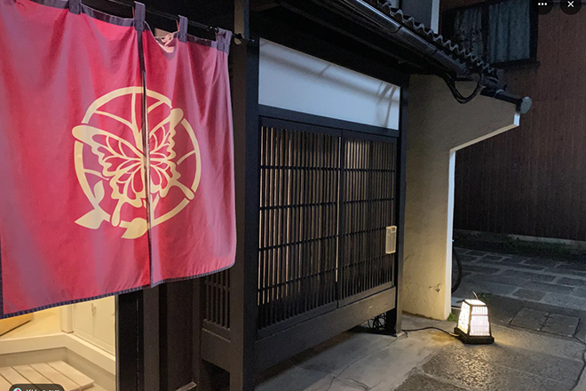 Images 酵素風呂エステナチュリス