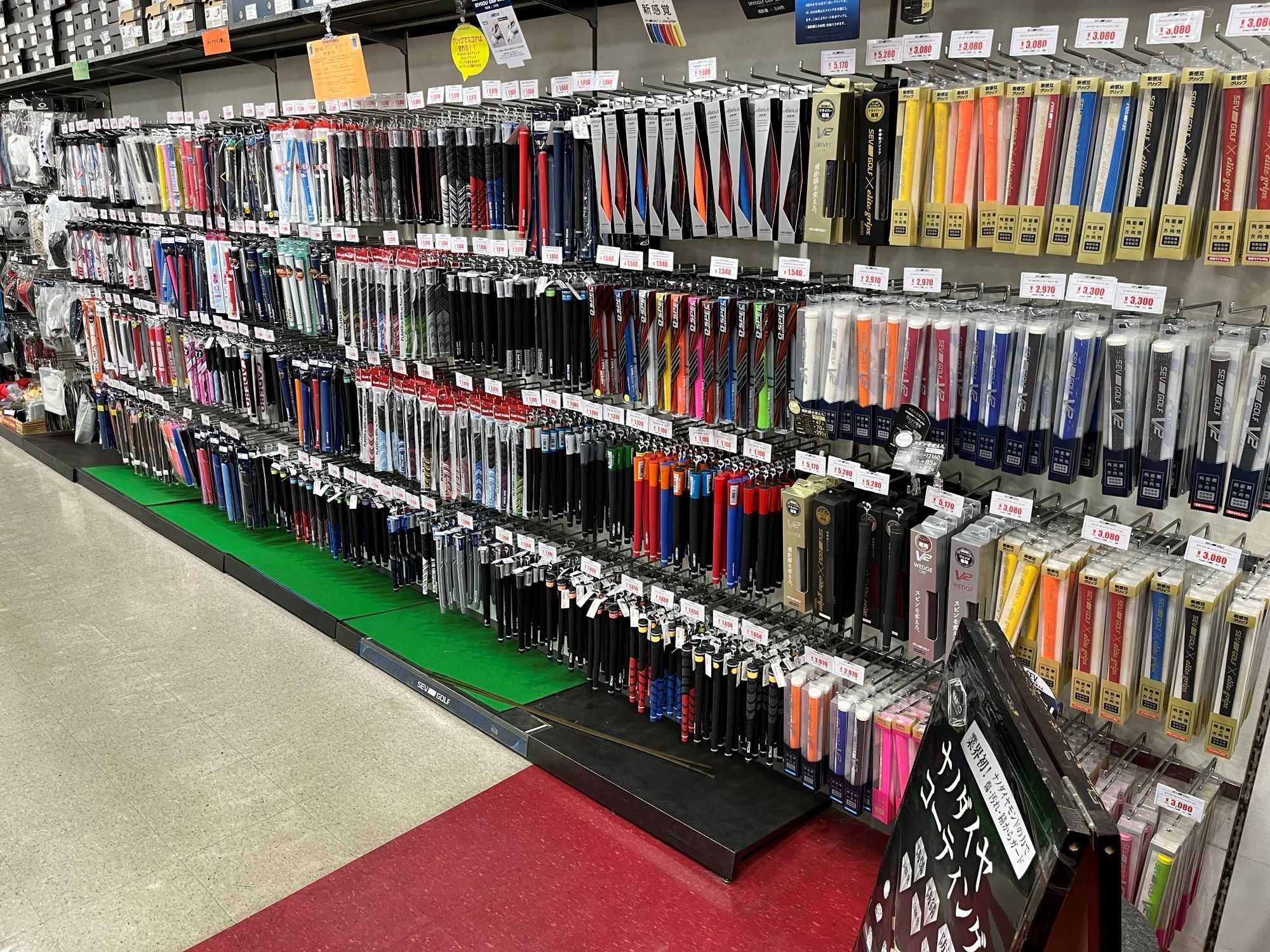 Images ヴィクトリアゴルフ 川崎野川店