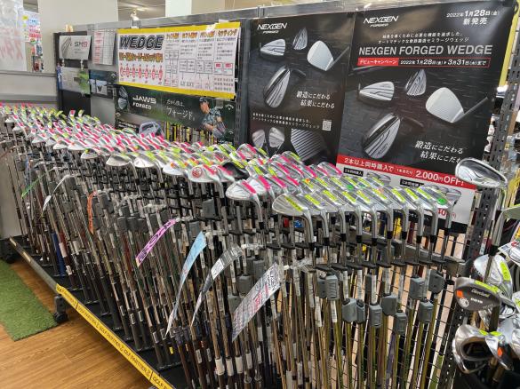 Images ゴルフパートナー 東住吉湯里店