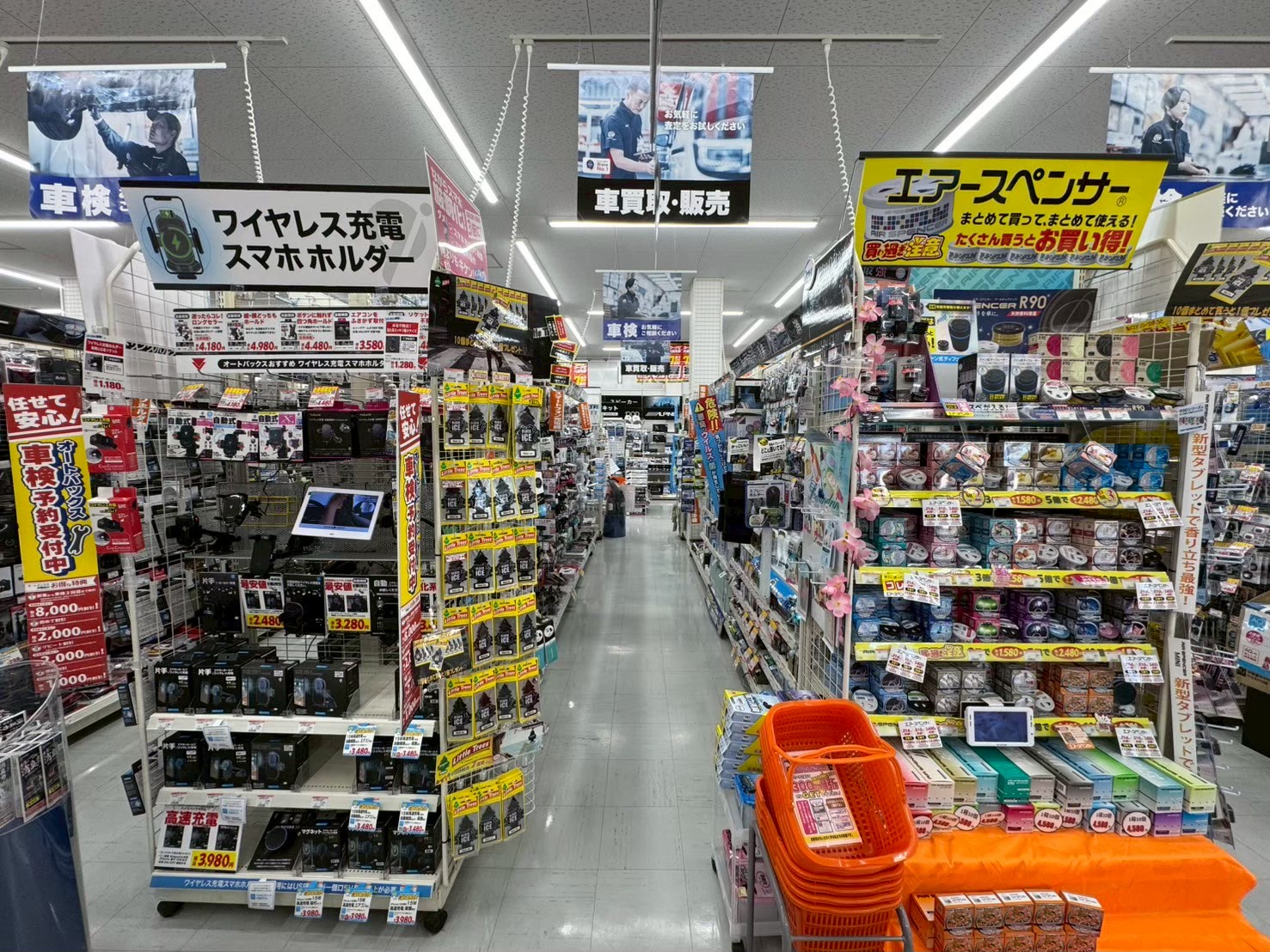 Images オートバックス伊那店