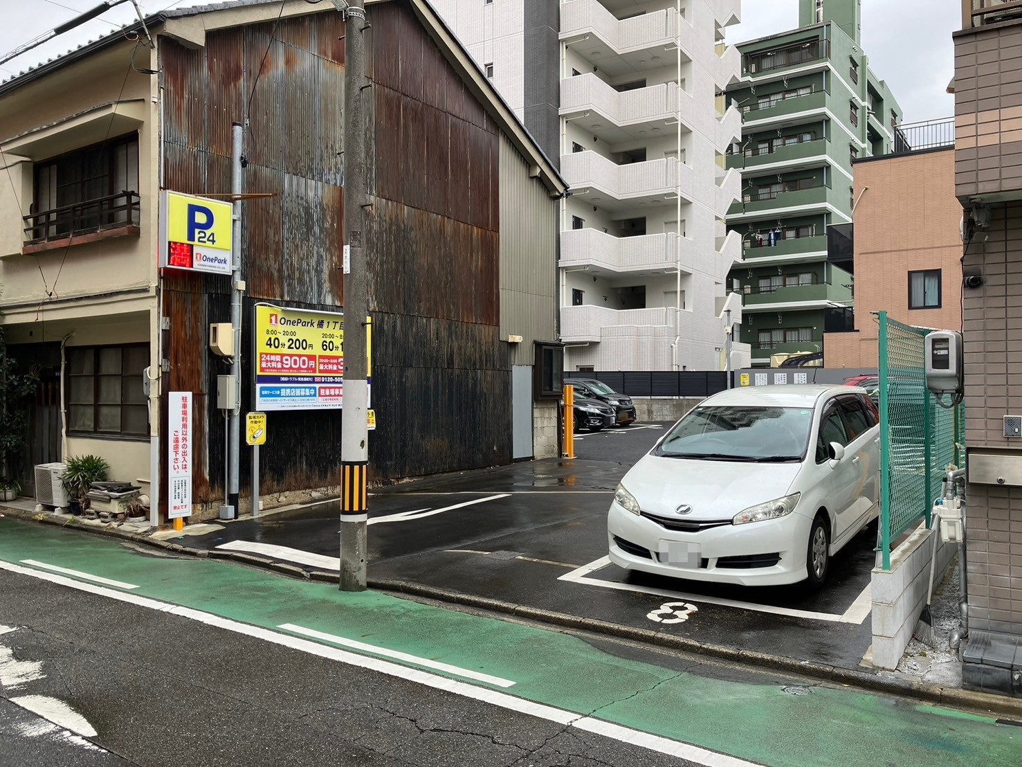 Images ONE PARK橘1丁目第2