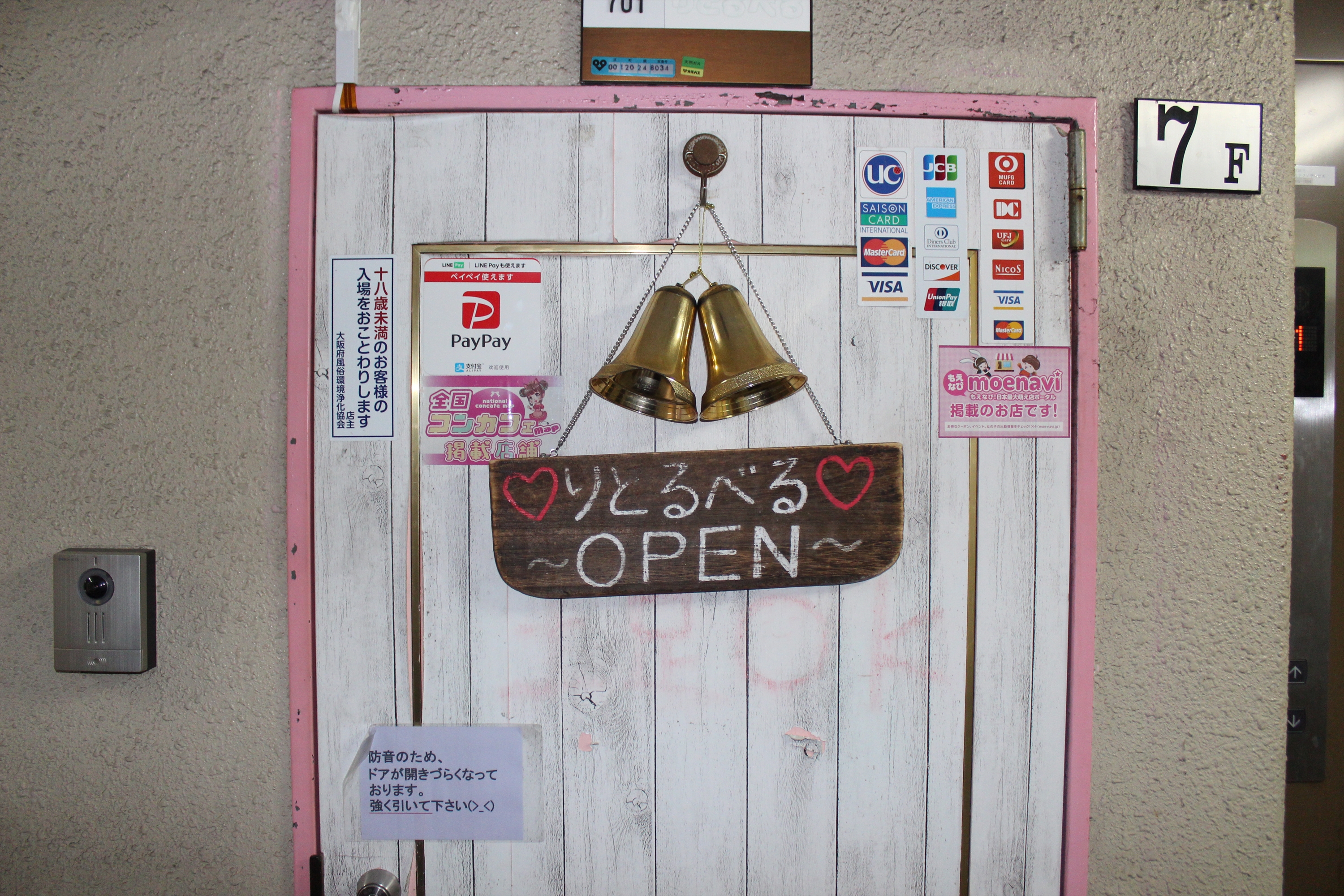 Images りとるべる