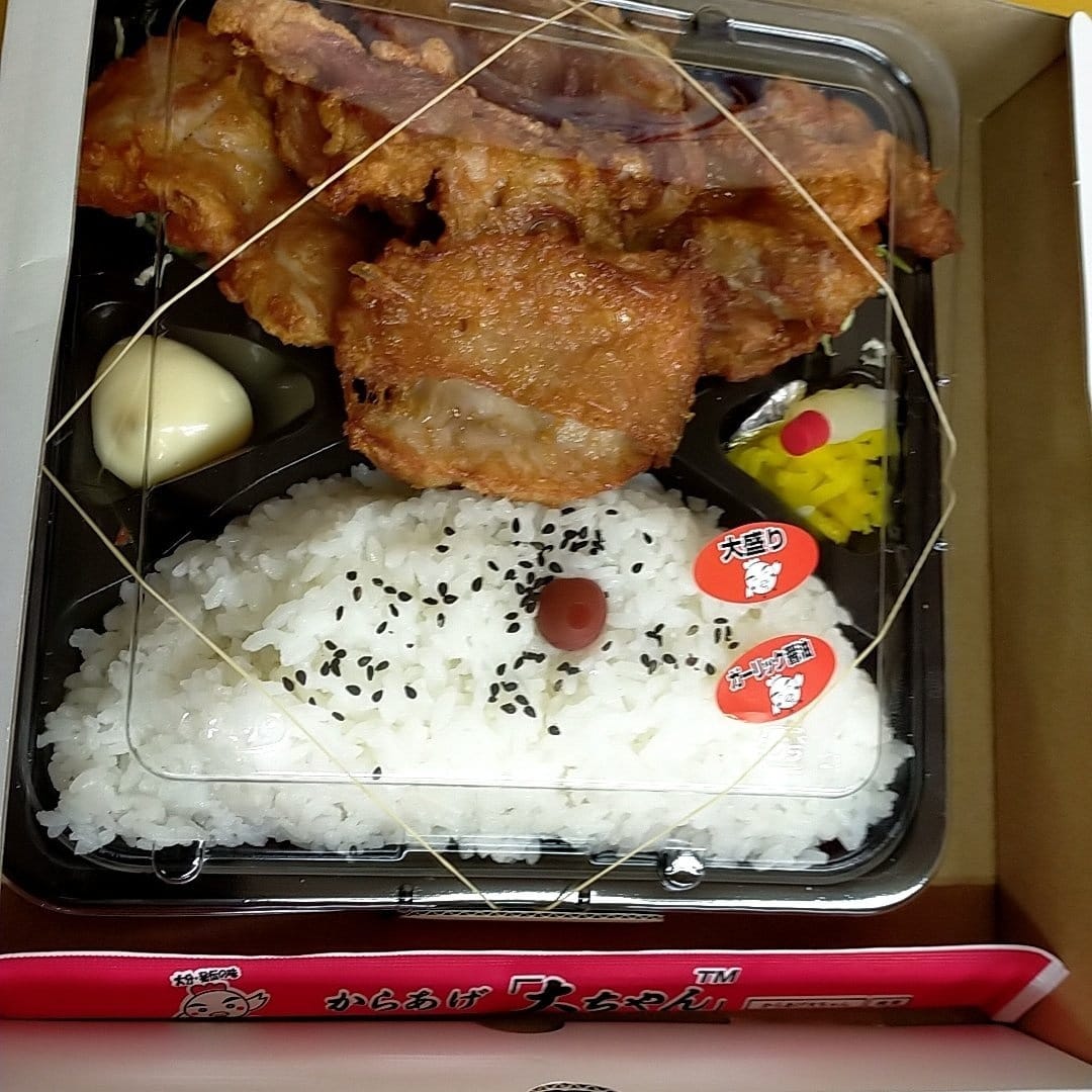 Images からあげ大ちゃん 保土ヶ谷・西谷店