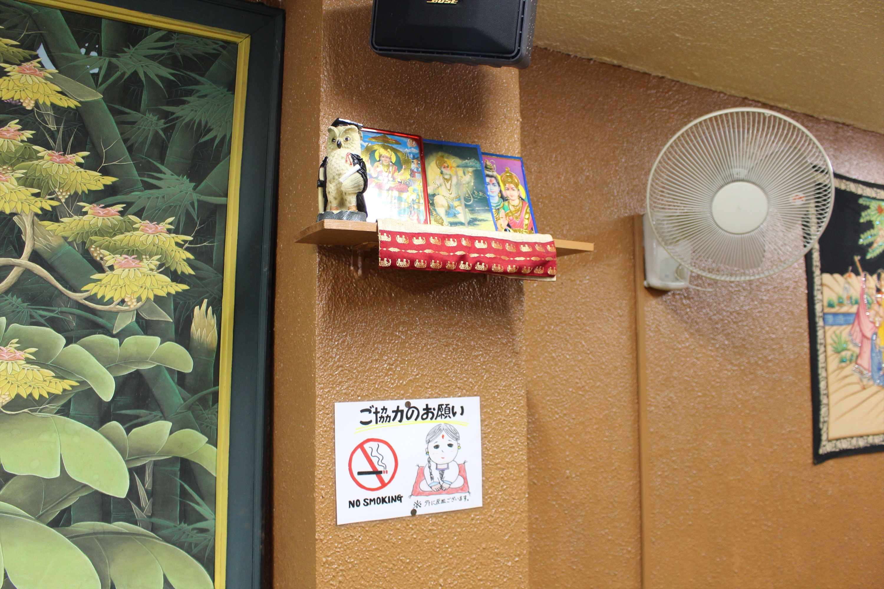 Images バーラト料理ムマインビテーション東三国店
