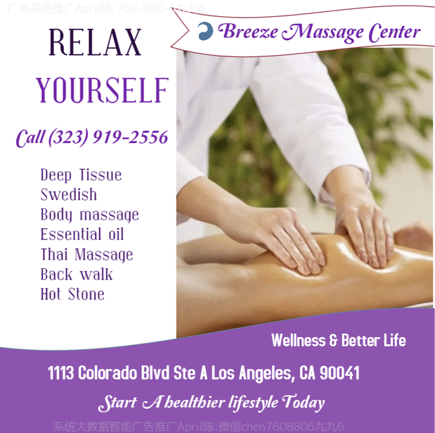 Images Breeze Massage Center