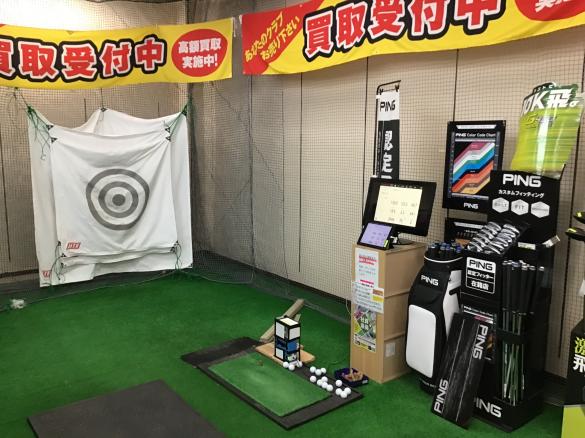 Images ゴルフパートナー 福山王子店