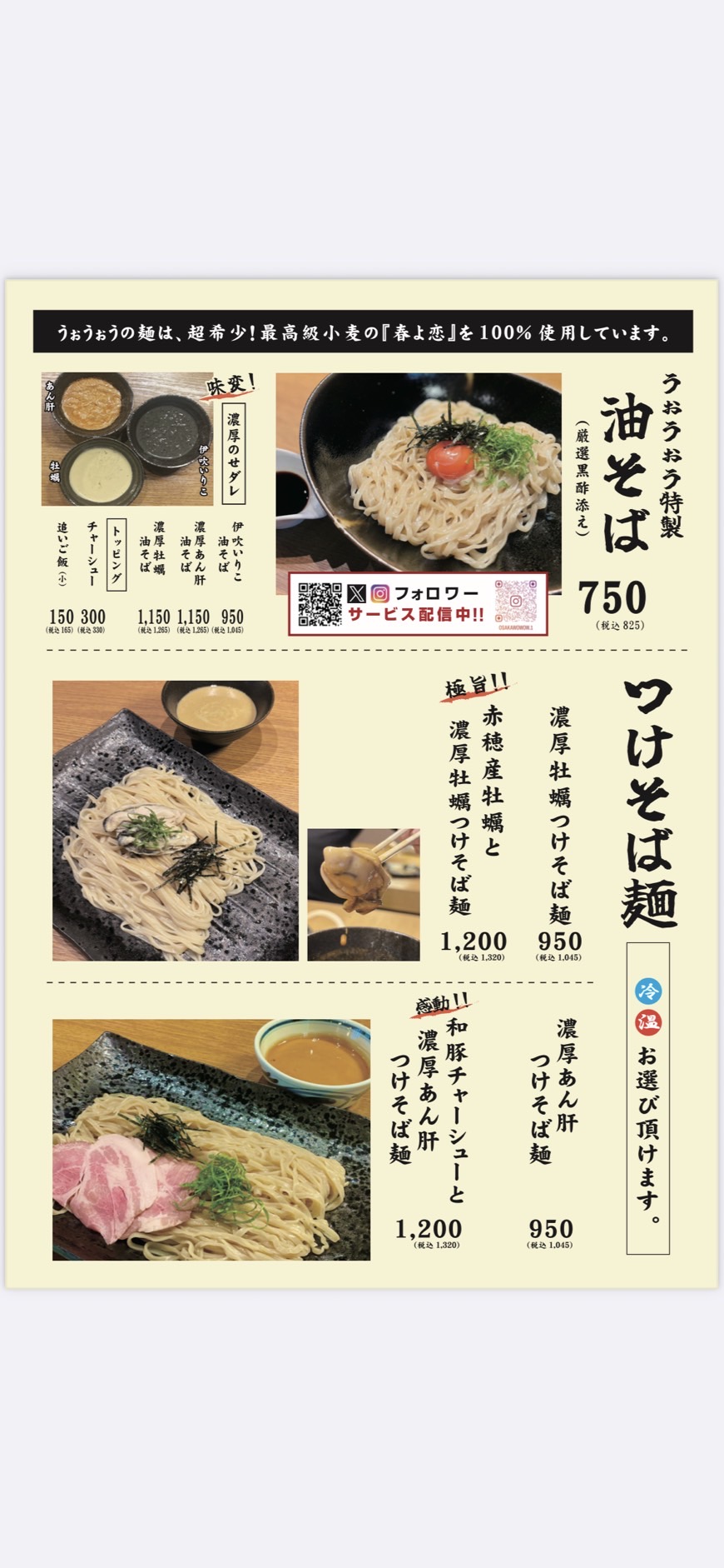 Images 和牛焼肉と海鮮焼 焼肉うぉうぉう 本町