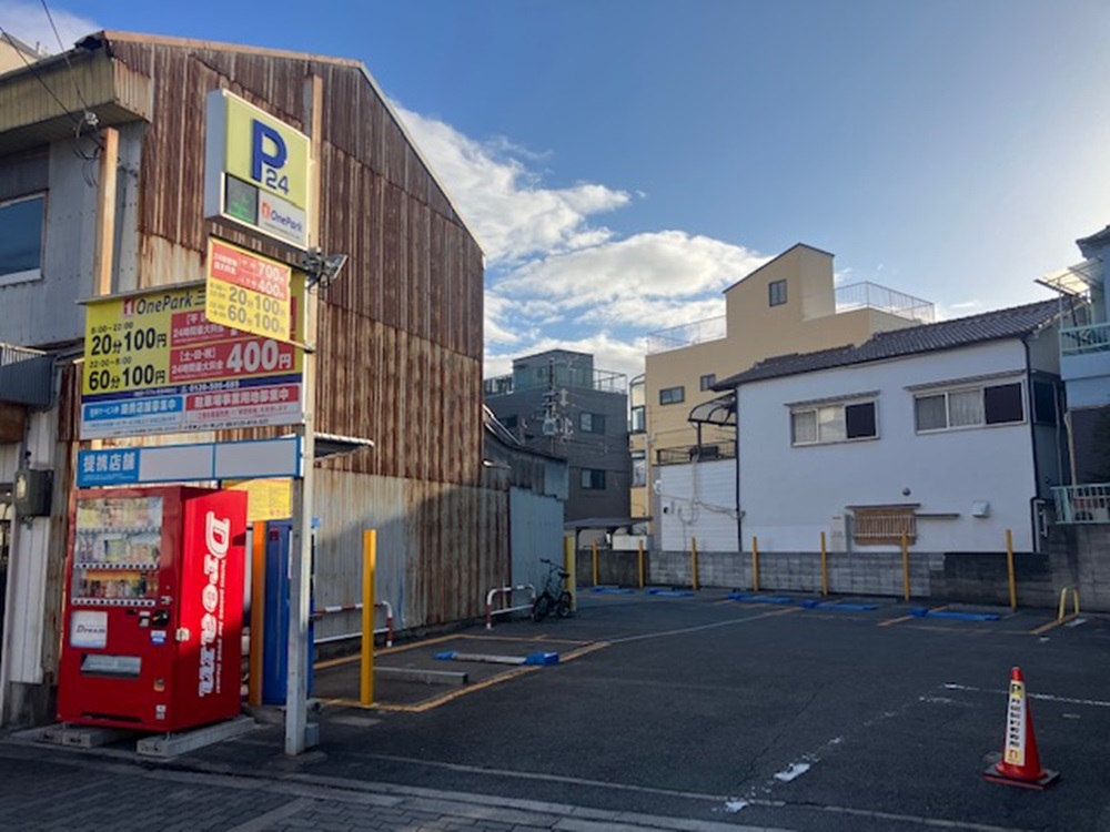 Images ONE PARK三津屋南