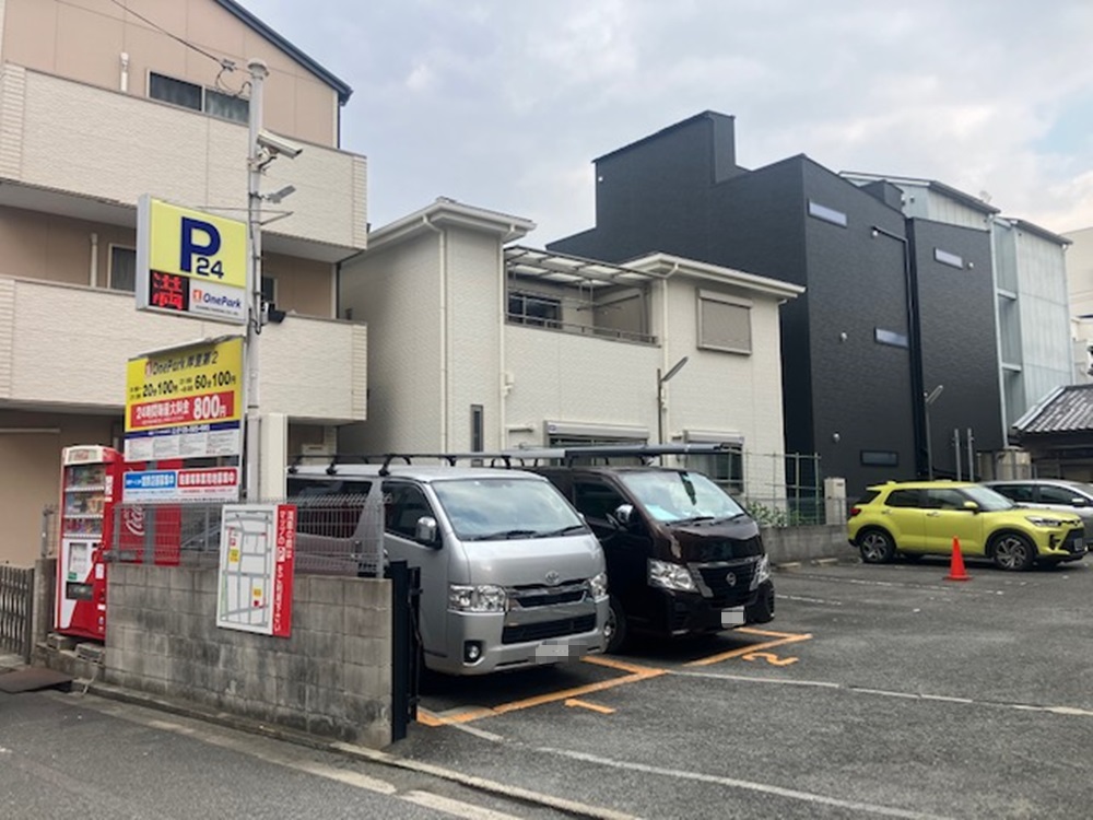 Images ONE PARK岸里第2