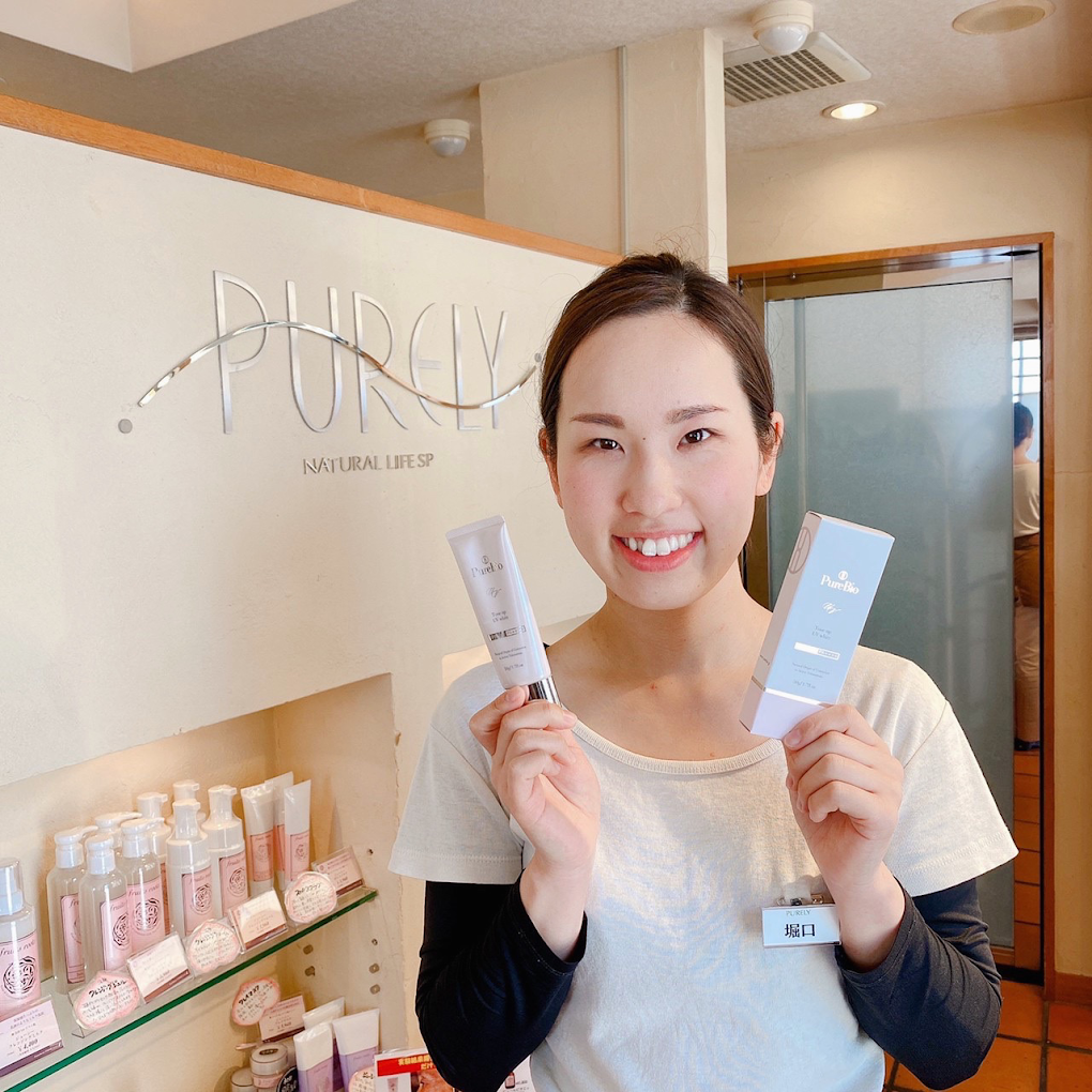 Images ピュアリーナチュラルライフスパ甲府本店