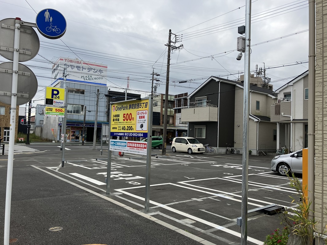 Images ONE PARK静岡安西5丁目