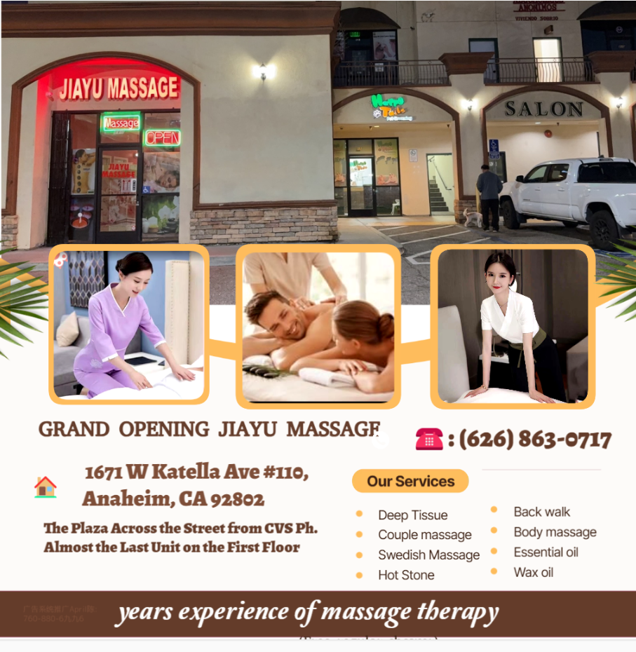 Massage is becoming more popular as people now understand the
benefits of a regular massage session to their health and well-being.