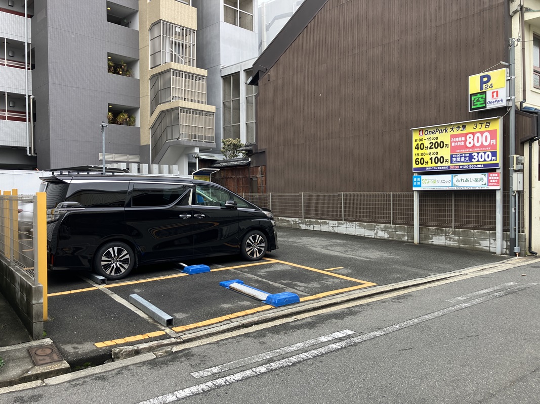 Images ONE PARK大今里3丁目