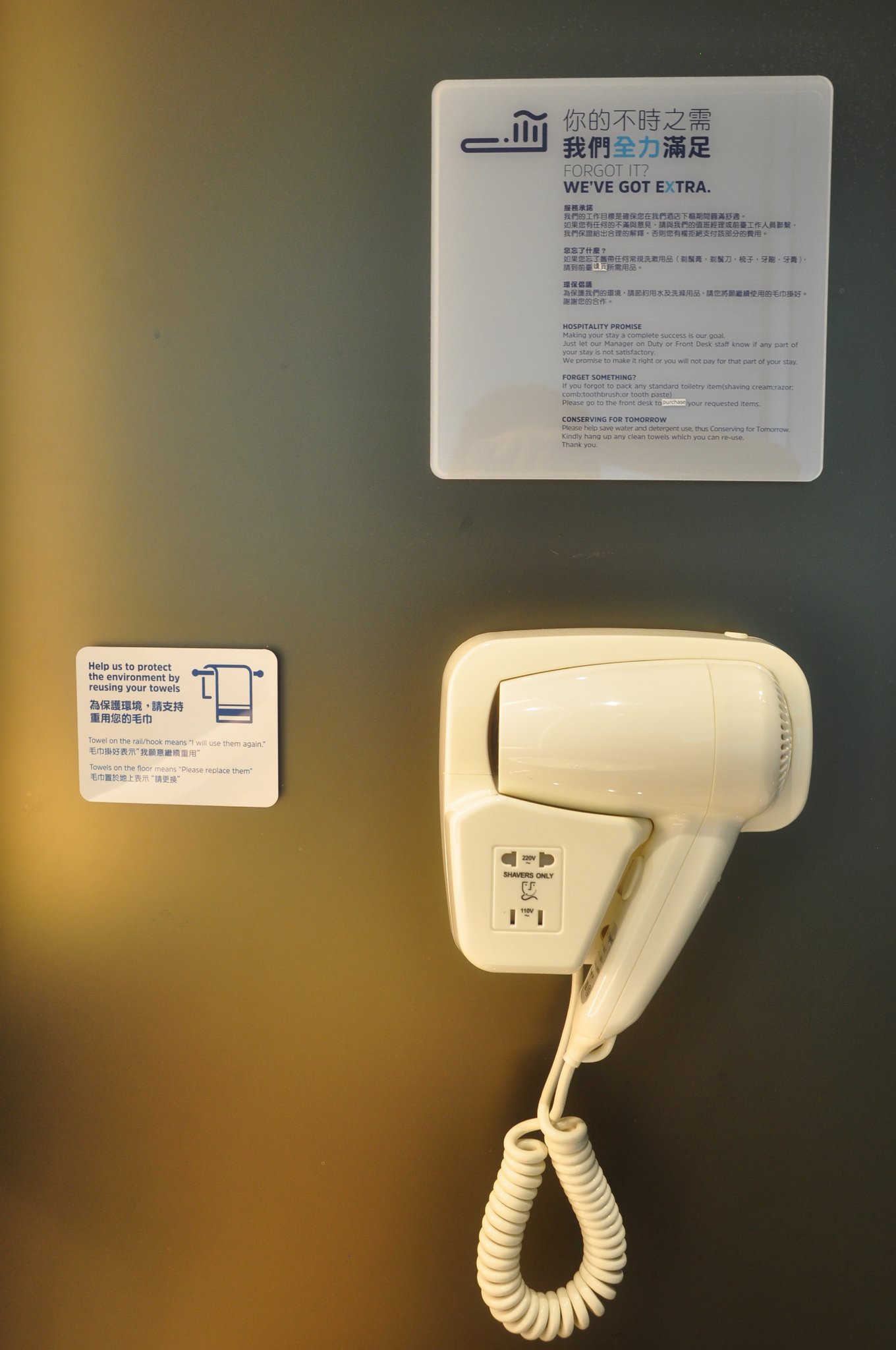 Images Holiday Inn Express Hong Kong Kowloon Cbd2 by IHG