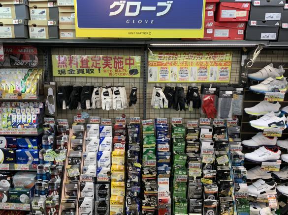 Images ゴルフパートナー Ｒ１６相模原店